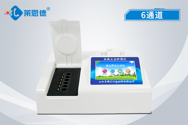 高智能食品安全檢測儀在哪些地方可以用到？多功能農(nóng)殘快速檢測儀器的優(yōu)點(diǎn)是什么